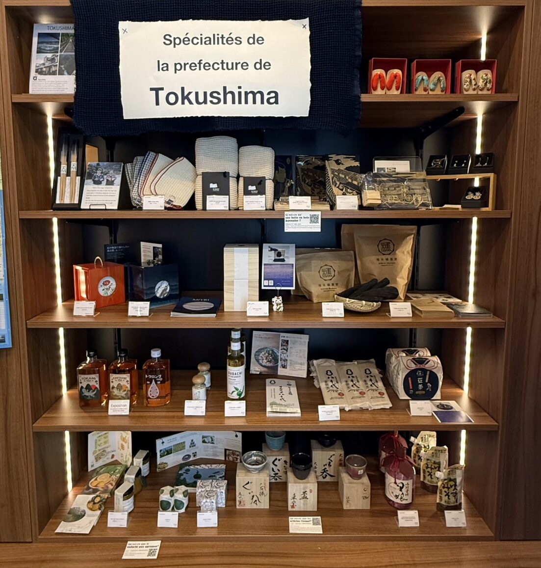 Introduction de produits à vendre à GOÉN(Spécialités de la préfecture de Tokushima).