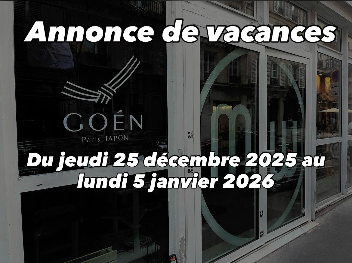 Announce de vacances(12/25~1/5)